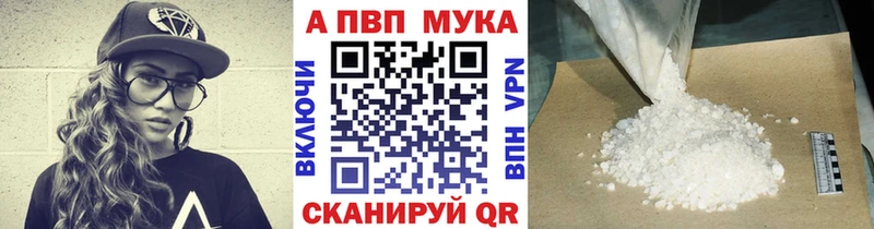 А ПВП Соль  Бугуруслан 