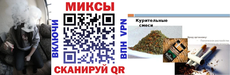 Бутират жидкий экстази OMG как зайти Бугуруслан
