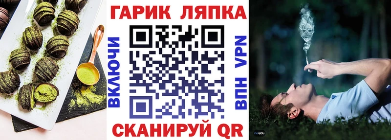 как найти закладки  Бугуруслан  Canna-Cookies марихуана 