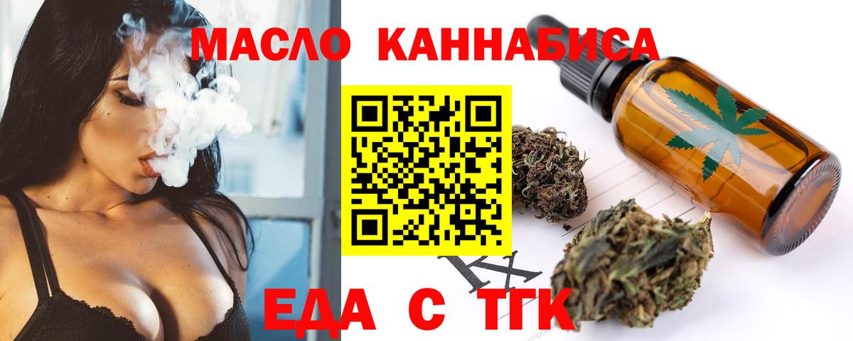 Галлюциногенные грибы Бугуруслан