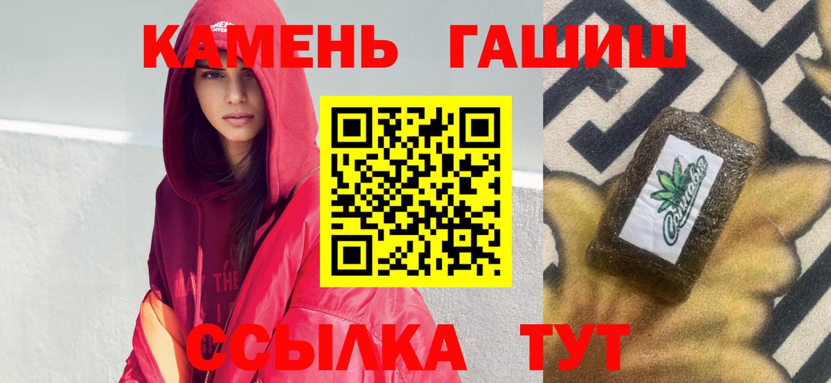 ГАШИШ hashish  Бугуруслан  Гашиш  ГАШИШ Ice-O-Lator 