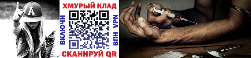 Героин герыч  сколько стоит  Бугуруслан 