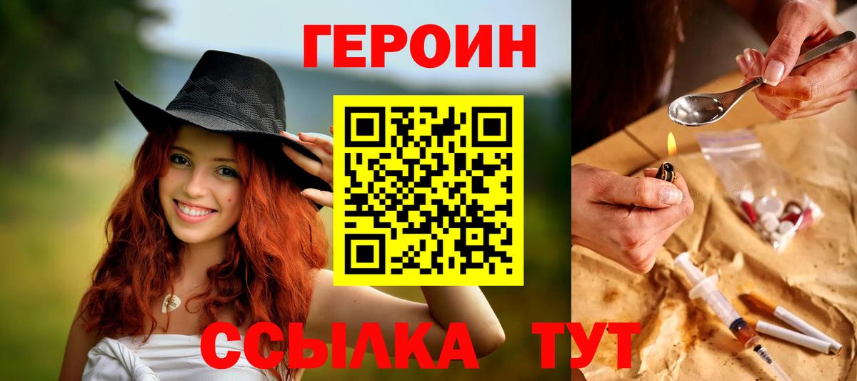 КОКАИН  Бугуруслан  Вход с VPN  Гашиш  Мефедрон  Ляпка 