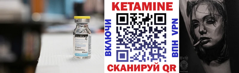 закладки  Бугуруслан  Кетамин VHQ 