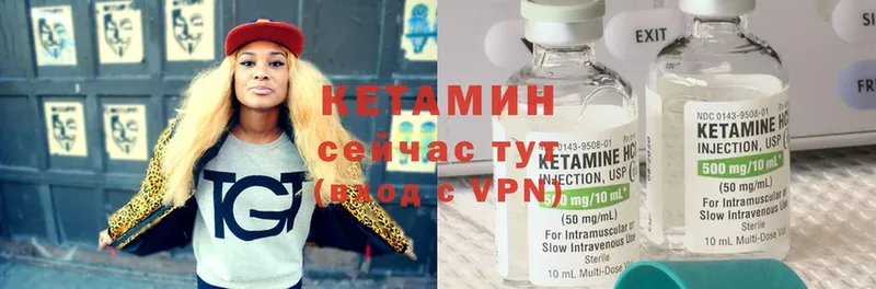 купить наркоту  Бугуруслан  Кетамин ketamine 