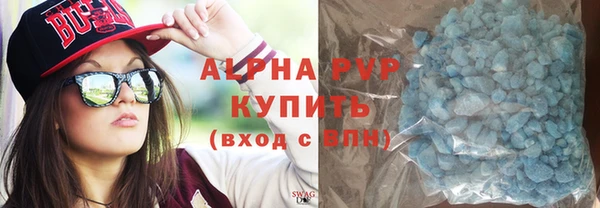 дживик Волгодонск