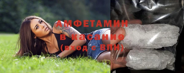 ГАЛЛЮЦИНОГЕННЫЕ ГРИБЫ Братск