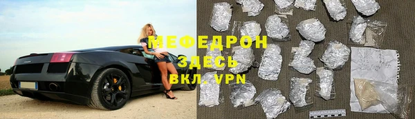 мефедрон VHQ Орск