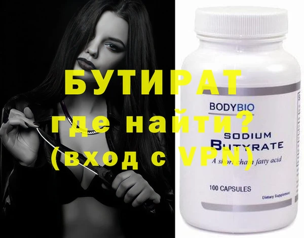 мефедрон Уссурийск