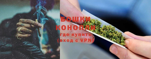 мефедрон Уссурийск