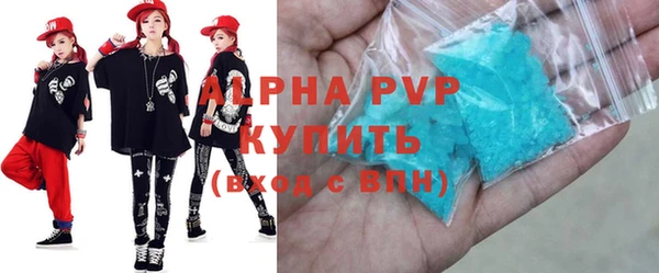ГАЛЛЮЦИНОГЕННЫЕ ГРИБЫ Братск