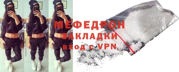 мефедрон VHQ Орск