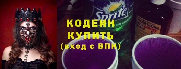мефедрон Уссурийск