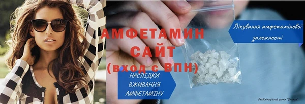 мефедрон VHQ Орск