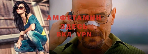 ГАЛЛЮЦИНОГЕННЫЕ ГРИБЫ Братск