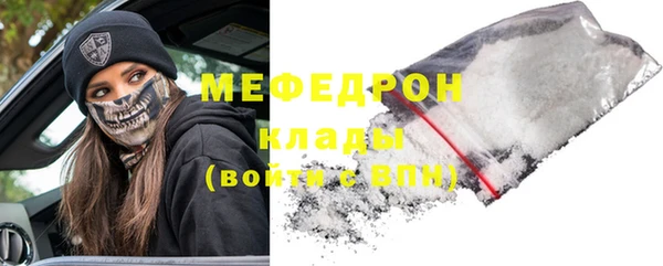 ГАЛЛЮЦИНОГЕННЫЕ ГРИБЫ Братск