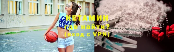 героин Новочеркасск