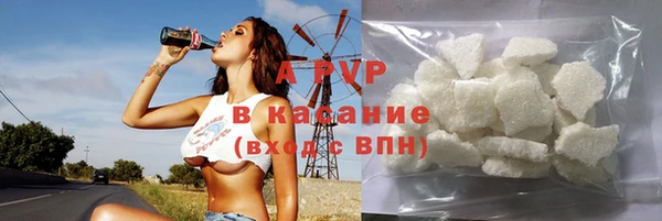 дживик Волгодонск