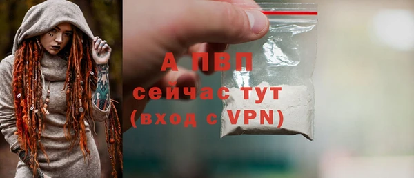 мефедрон VHQ Орск