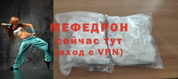ешки Великий Новгород