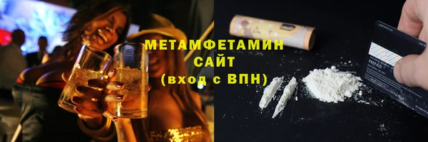 мефедрон VHQ Орск