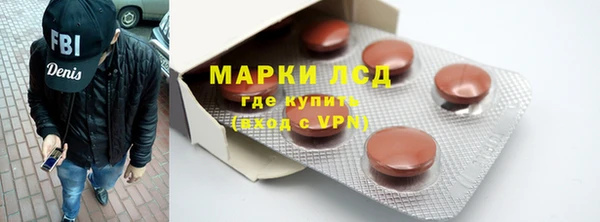 героин Новочеркасск