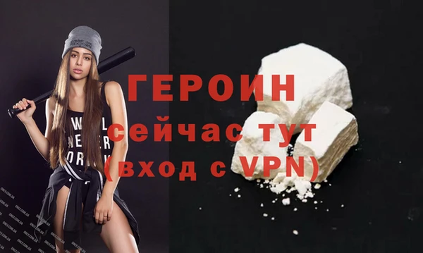 дживик Волгодонск