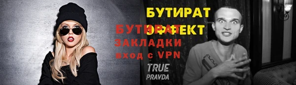 дживик Волгодонск