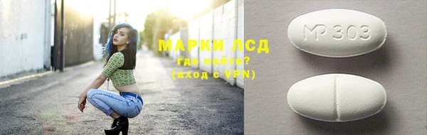 мефедрон Уссурийск