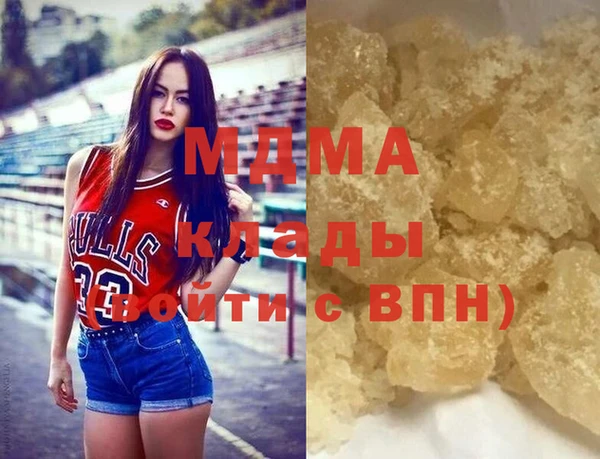 героин Новочеркасск