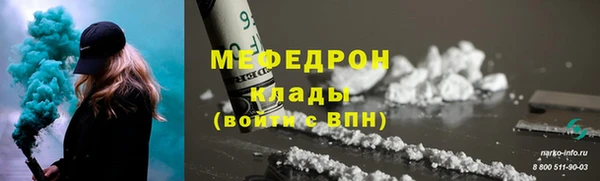 дживик Волгодонск
