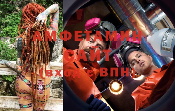 ГАЛЛЮЦИНОГЕННЫЕ ГРИБЫ Братск