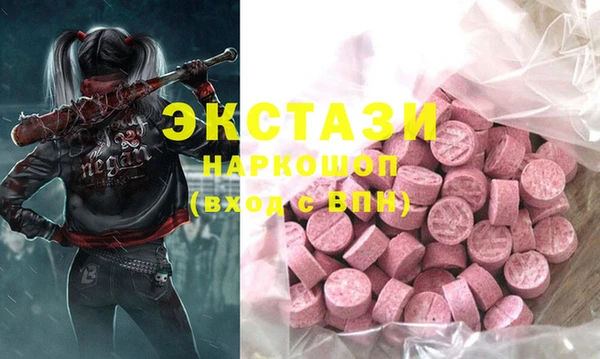 героин Новочеркасск