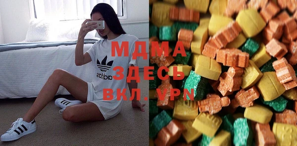 ГАЛЛЮЦИНОГЕННЫЕ ГРИБЫ Братск