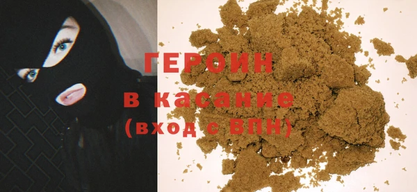мефедрон Уссурийск