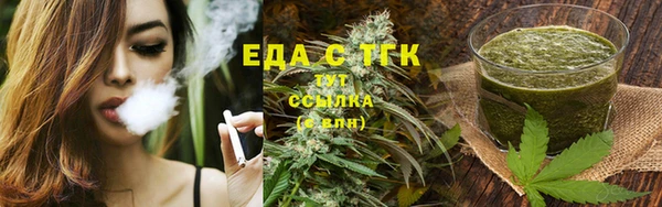 мефедрон Уссурийск