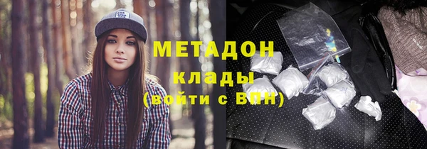мефедрон Уссурийск