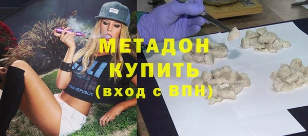 мефедрон Уссурийск