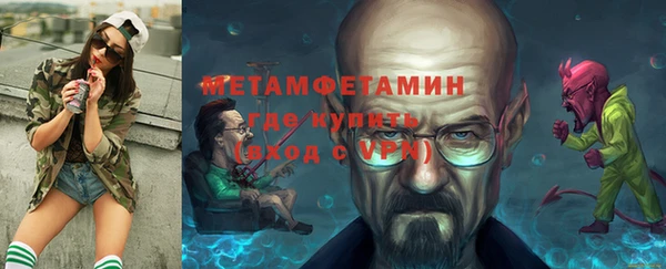 дживик Волгодонск