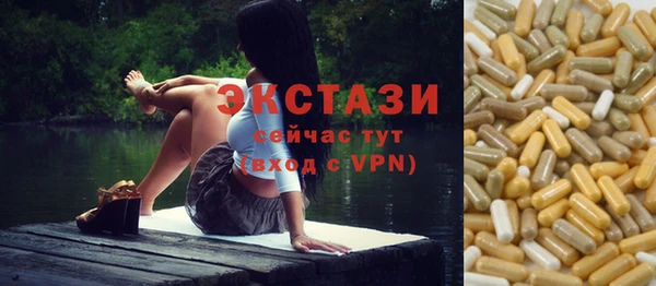 мефедрон VHQ Орск