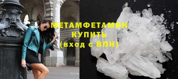 героин Новочеркасск