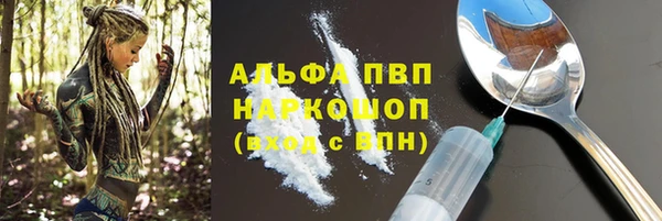мефедрон Уссурийск
