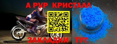 шишки Апшеронск