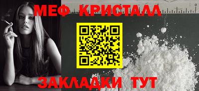 сатива Бугуруслан