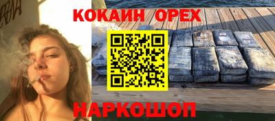 PSILOCYBIN Балашиха