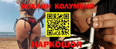 шишки Апшеронск