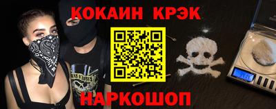 каннабис Апрелевка