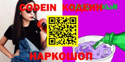 крисы Азнакаево