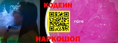 таблы Балаково