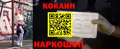 шишки Апшеронск